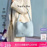 纽芝兰（NUCELLE）织趣编织HOBO包2026轻奢小众单肩手提托特包520礼物送女友