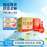 郎酒 红花郎10（第五代） 酱香型白酒 39度 500mL*6瓶 整箱装