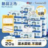 心相印抽纸茶语丝享3层面巾纸餐巾纸卫生纸宝宝可用加厚纸巾 【玉桂狗联名】 3层 100抽*20包