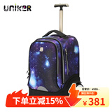 uniker初高中小学生可爬楼大轮子潮流拉杆书包旅行包女箱包男行李包送礼 星空蓝（T5:更大容量,不能背）