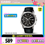 卡西欧（CASIO）手表男三盘休闲简约学生考试石英日韩表520送男友MTH-5001L-1A