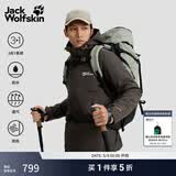 jackWolfskin狼爪春季新款CRUSH'IN情侣抓绒内胆三合一冲锋衣外套5012776 泥棕色/D0108 XL