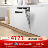 老板（Robam）【21天智能投洗】盐系G2Max150升以上大容量嵌入式洗碗机家用全自动开关门独立消毒W76A-G2价保618