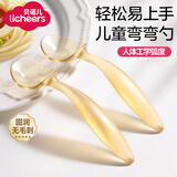 licheers婴儿勺子宝宝自主进食学吃饭辅食勺1-3岁训练勺PPUS弯弯学食勺