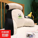 独立内胆夏季冰藤腰靠垫腰枕床头护腰超软可爱靠枕宿舍座椅床头枕 熊猫【带内胆月亮绒毛绒外套】 75cm*50cm*18cm 含枕芯