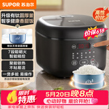 苏泊尔（SUPOR）【价保618】电饭煲2-3人小容量3升天青瓷有钛电饭锅家用多功能煮饭煮粥智能预约卢饭煲SF30FC1083
