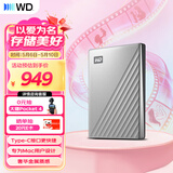 西部数据（WD）移动硬盘2TB type-c Mac专用 Ultra系列 2.5英寸 银 机械硬盘 笔记本电脑外接加密 大容量家庭存储