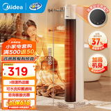 美的（Midea）取暖器电暖风机家用恒温电暖器 加高机身暖手宝暖脚电暖气片烤火炉 立式塔式落地式取暖炉电烤炉 【钮旋2档】加高机身22WCW