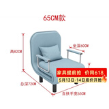 星奇堡 沙发床可折叠两用多功能双人折叠床单人小户型家用沙发 190*65CM蓝色 (带腰枕）