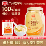 精力沛小麦胚芽麦片968g/罐无添加蔗糖高纤维原味高蛋白低GI营养即食