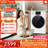 松下（Panasonic）大海豹 滚筒洗衣机 10KG大容量 智能投放 深层除螨 全自动家用 超薄全嵌  XQG100-81A4