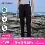 探路者（TOREAD）速干长裤 春夏运动户外女士舒适透气休闲功能裤 TAMMBM82749
