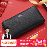 金利来（Goldlion）手包男士手拿包真皮带拉链钱包长款奢侈高档品牌牛皮2026年最新款 小号【官方授权正品】头层牛皮