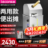 乐创（lecon）多功能台式立式不锈钢蓄电池甘蔗机压榨机电动电瓶甘蔗榨汁机移动摆摊商用手摇小型全自动 立式-两用款【插电+电瓶】