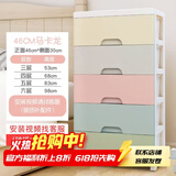 纳份爱特大号加厚抽屉式收纳柜子塑料宝宝衣柜儿童玩具整理箱衣物储物柜 小型款46宽马卡龙【性价比推荐】 五层