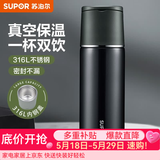 苏泊尔（SUPOR） 保温杯316L不锈钢大容量水杯学生保温杯男女士车载户外便携杯子 深海蓝【经典款】500ML