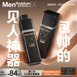 曼秀雷敦男士【吴磊推荐】第二代EX素颜霜bb霜粉底液30g小黑砖-自然肤色