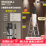 镁多力（midoli）伸缩梯子多功能人字梯铝合金工程加厚可折叠升降登高便携家用直梯 人字梯1.7m【适用3.3米】免安装