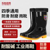 乐优佰易 雨鞋黑色雨靴中筒42码 防水鞋胶鞋户外雨天耐磨不易滑