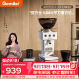 格米莱(Gemilai)【价保618】吉米方杯G9015C家用磨豆机 研磨机现磨美式意式家用电动小型小家电