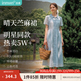 茵曼（INMAN）【李兰迪代言】【苎麻】法式娃娃领连衣裙女装2026夏季新品裙子 浅蓝色 S