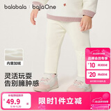 巴拉巴拉balaOne宝宝打底裤加绒保暖长裤冬女童男童裤子2025209425108201
