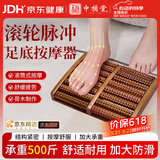 中稳堂脚底按摩器足底穴位搓按捏脚步经络家用捏脚神器木质滚轮按摩棒