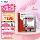 西部数据（WD）NAS机械硬盘 WD Red Plus 西数红盘 2TB 5400转 64MB SATA CMR垂直 NAS专用硬盘 3.5英寸 WD20EFPX