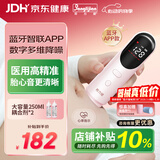邦力健胎心仪胎心监测仪医用孕妇家用超声多普勒胎儿心率仪蓝牙款U10-03