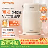 九阳（Joyoung）电热水壶热水壶烧水壶 316L不锈钢1.5L容量热水壶 一键保温恒温水壶 双层防烫电热水壶K15FD-W117