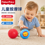 费雪（Fisher-Price）儿童玩具球 宝宝按摩球训练球婴幼儿拍拍球小皮球六一儿童节礼物