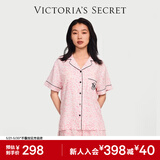 维多利亚的秘密（Victoria's Secret）维密 单依纯同款宅度假天丝绵柔印花凉感睡衣家居服套装女不易皱