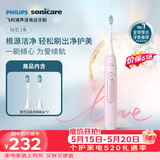 飞利浦（PHILIPS）毕雯珺推荐声波电动牙刷钻石3系 5倍洁齿5种模式 洁净刷头*2 520情人节礼物送女友HX5171/04粉