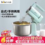 小熊（Bear）打蛋器 家用电动打蛋机 稀面团奶油奶盖打发器 烘焙手持自动搅蛋器 搅拌器DDQ-B03V1