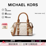 MICHAEL KORS礼物轻奢MK女包BEDFORD手提斜挎包波士顿包迷你香草/橡果棕