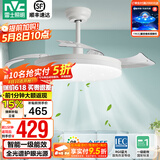 雷士（NVC） 风扇灯吊扇灯 LED现代简约变频餐厅卧室客厅遥控高显色静音吊扇 星空智控60W/全光谱/1级能效