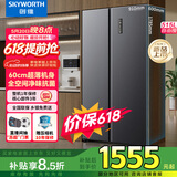创维515升对开门大容量家用冰箱双开门电冰箱 超薄嵌入 风冷无霜一级能效变频BCD-515W2B1补贴