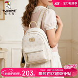啄木鸟（TUCANO）双肩包女2026新款轻奢时尚背包大学生书包飞鹿女包生日520礼物