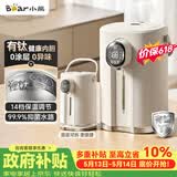 小熊（Bear）【价保618】电热水瓶 恒温电热水壶 升级有钛内胆烧水壶 抑菌水路 多段保温电水瓶 ZDH-H50P8
