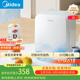 美的（Midea）迷你冰箱小冰箱小型家用车载户外露营冷藏制冷加热宿舍电冰箱节能省电DC-15D01MI【价保618】