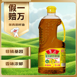鲁花【保真菜籽油】食用油 低芥酸特香菜籽油 900ml 物理压榨 