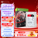 希捷（SEAGATE）NAS硬盘 6TB 私有云 256MB CMR垂直 静音低耗 机械硬盘 希捷酷狼Pro 数据恢复服务 ST6000NT001