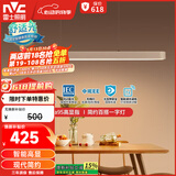 雷士（NVC）一字灯餐厅灯智能高显指吸顶吊灯简约长条灯具雅白WHDD36F/G-01