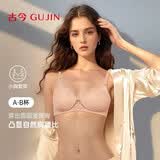 古今商场同款内衣女光面小胸聚拢透气舒适无钢圈显大文胸罩薄款送礼物 杏色 80A