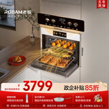 老板（Robam）【双探针温湿双控】盐系C90A-G1 海盐白 电烤箱 家用嵌入式蒸烤箱一体机 55L搪瓷自清洁