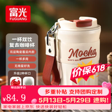 富光咖啡杯保温杯不锈钢水杯男女士精致便携高颜值情侣杯女神节日礼物 奶酪黄 420ml 【升级陶瓷内胆】