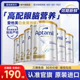 爱他美（Aptamil）澳洲白金版含DHA叶黄素婴幼儿配方牛奶粉900g新西兰原装进口 2段 800g 6罐 90%宝妈选 更划算