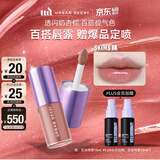 Urban Decay【采销直播间】UD唇露唇釉口红润唇膏520礼物送女友 SKIMS裸