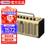 雅马哈（YAMAHA）THR5 吉他音箱 电吉他 木吉它 贝斯音响 多功能便携款