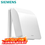 西门子（SIEMENS）开关插座防水盒 螺丝固定 暗装面板防溅盒 雅白色(可90°悬停)